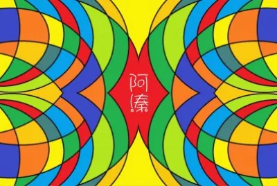 å››åˆä¸€