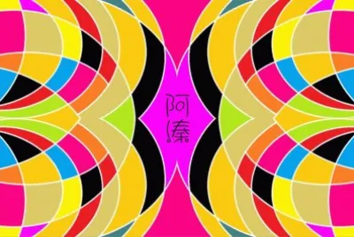 å››åˆä¸€