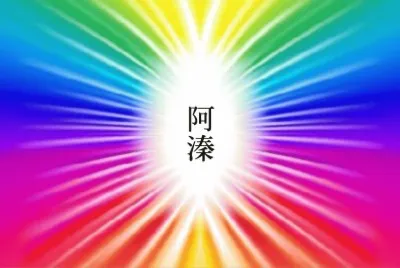 å·¦å³é¡å°„