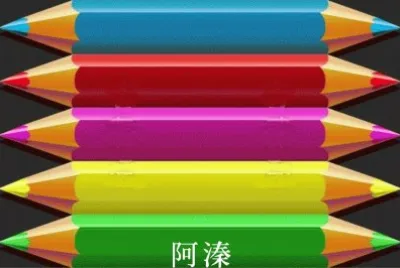 å·¦å³é¡å°„
