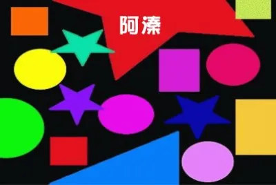 é»‘åº•ç§€