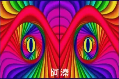 è¿·å¹»å°ç¨±