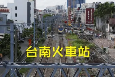 ç«è»Šè¡Œé§› jigsaw puzzle