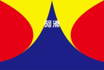 å½©è‰²åœ–