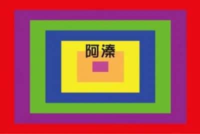 å½©è‰²åœ–