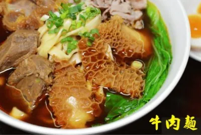 ç‰›è‚‰éºµ