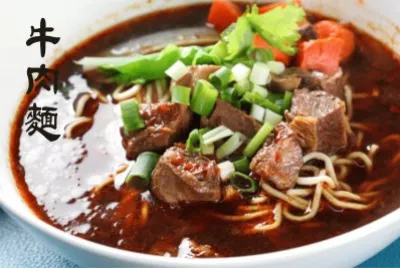 ç‰›è‚‰éºµ