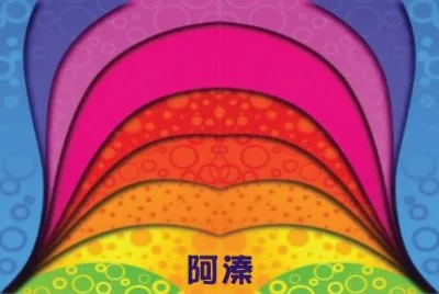 å½©åœ–
