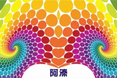 å½©åœ–
