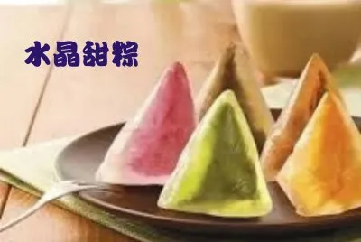 ä¸­åœ‹ç«¯åˆç¯€ç«¯åˆç²½