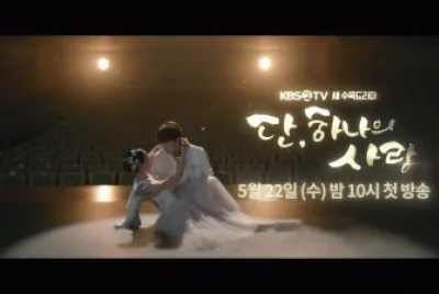 Angel 's last mission: love