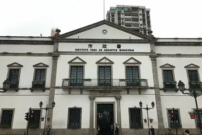 å¸‚æ”¿ç½²