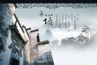 ä¸­åœ‹é¢¨ç´ æ