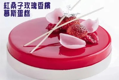 æ…•æ–¯è›‹ç³•