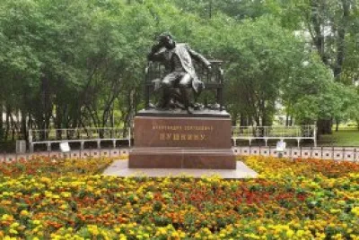 CIUDAD DE PUSHKIN