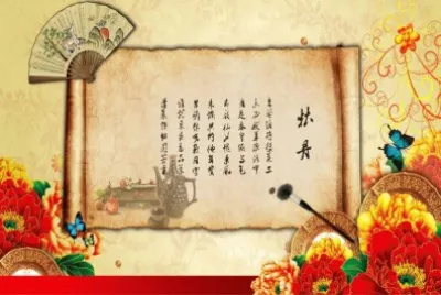 ä¸­åœ‹é¢¨