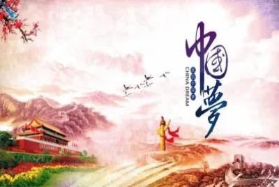 ä¸­åœ‹é¢¨