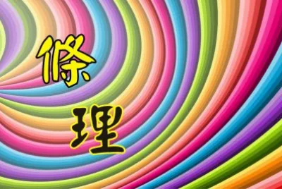 åœ–æ–‡è¨­è¨ˆ