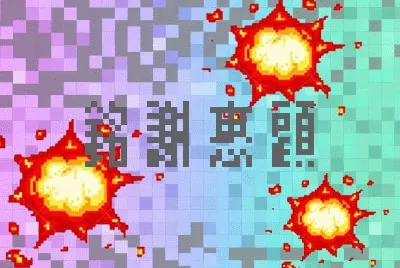 ä¸‹æ¬¡å†ä¾†