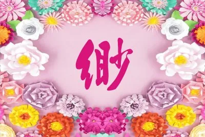 åœ–æ–‡è¨­è¨ˆ