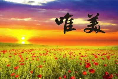 å”¯ç¾Žåœ–ç‰‡ jigsaw puzzle