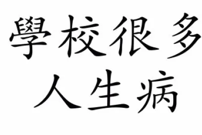 å¥å­