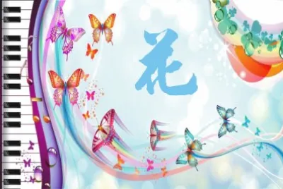 èŠ±çŸ¢é‡åœ–