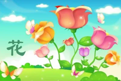 èŠ±çŸ¢é‡åœ–