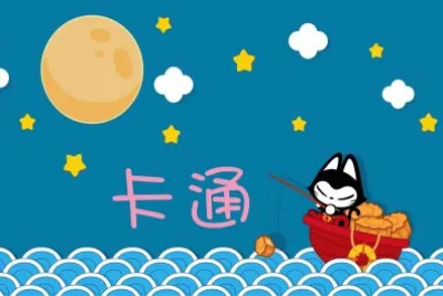 å¡é€šèƒŒæ™¯