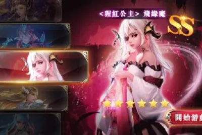 WonderGame