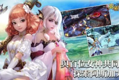 è‹±éˆç•°èžéŒ„