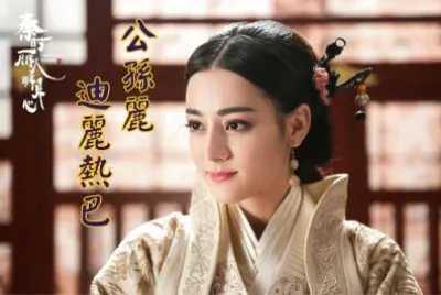 Chinese drama ç§¦æ™‚éº—äººæ˜Žæœˆå¿ƒ