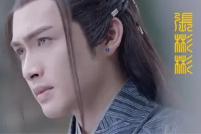 פאזל של Chinese actor å¼µå½¬å½¬