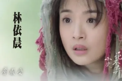 Chinese drama å°å¥³èŠ±ä¸æ£„