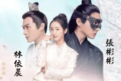 Chinese drama å°å¥³èŠ±ä¸æ£„
