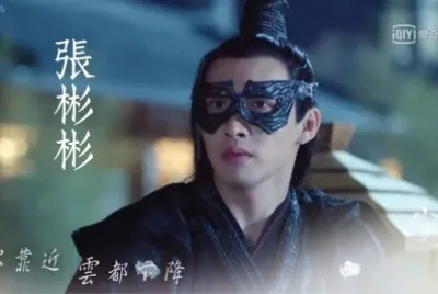 Chinese drama å°å¥³èŠ±ä¸æ£„