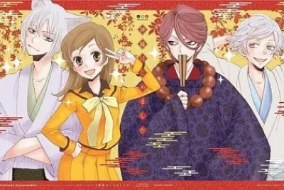 kamisama hajimemashita