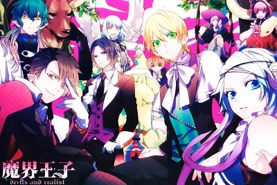 Makai Ouji jigsaw puzzle