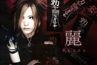 the gazette