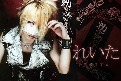 the gazette