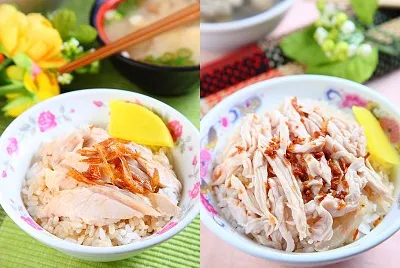 é›žè‚‰é£¯