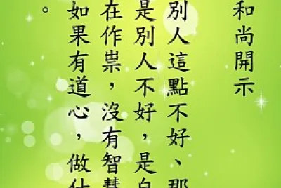 è‡ªæˆ‘æé†’02