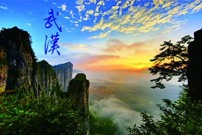 æ­¦æ¼¢ç¾Žæ™¯