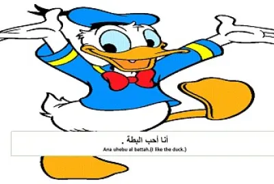 Ø§Ù„Ù…Ø²Ø±Ø¹Ø©