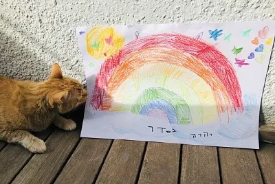 ×™×”×™×” ×‘×¡×“×¨