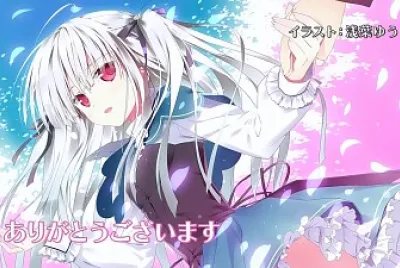 Absolute Duo