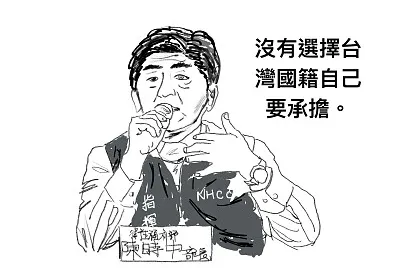 æ™‚ä¸­