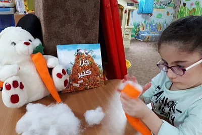 â¤Ø³ÙŠÙ„ÙŠØ§â¤ jigsaw puzzle