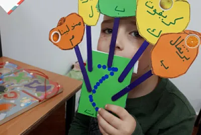 â¤Ù†ÙÙ‡Ø§Ø¯â¤ jigsaw puzzle
