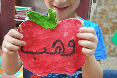 â¤ÙˆÙ‡Ø¨â¤ jigsaw puzzle